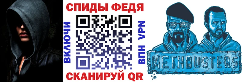 Амфетамин 97%  Ростов 