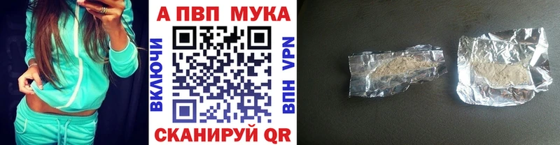 APVP VHQ  это формула  Ростов 