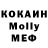 Кодеиновый сироп Lean Purple Drank GeneralChaos