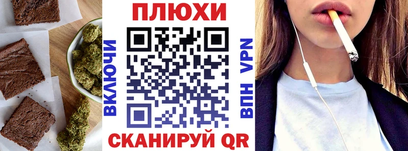 купить закладку  Ростов  Еда ТГК марихуана 