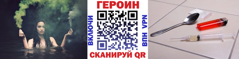 KRAKEN зеркало  Ростов  ГЕРОИН афганец 