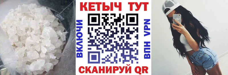 КЕТАМИН ketamine  хочу наркоту  Ростов 