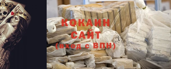 дживик Новокубанск