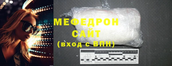 ALPHA PVP Новодвинск