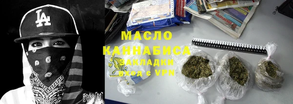 ALPHA PVP Новодвинск