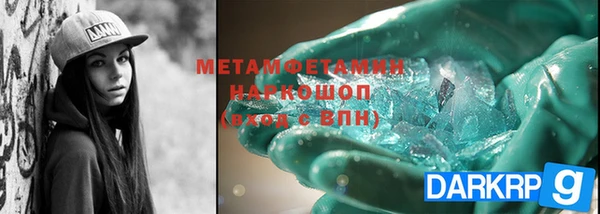 кокаин перу Новозыбков