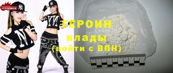 кокаин перу Новозыбков