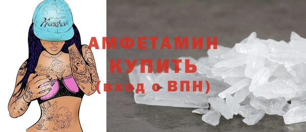 дживик Новокубанск