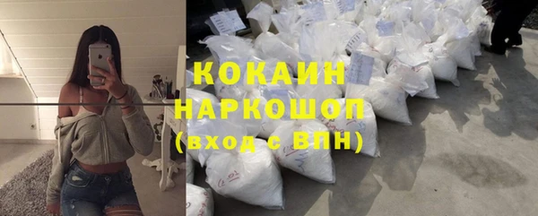 кокаин перу Новозыбков