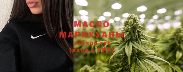 дживик Новокубанск