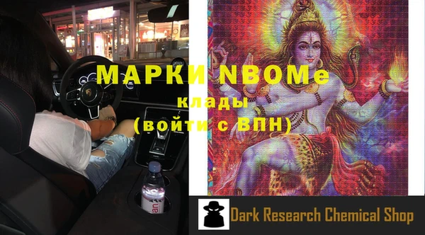 кокаин перу Новозыбков
