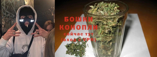 кокаин перу Новозыбков