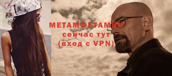 ALPHA PVP Новодвинск