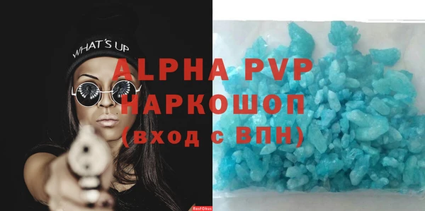 дживик Новокубанск