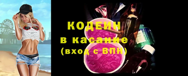 кокаин перу Новозыбков