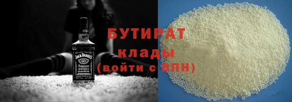 кокаин перу Новозыбков