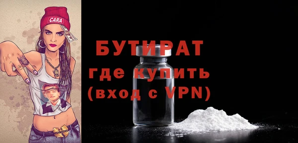 ALPHA PVP Новодвинск