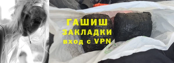ALPHA PVP Новодвинск