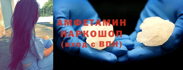 кокаин перу Новозыбков