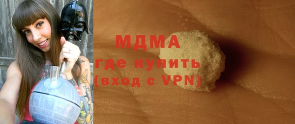 ALPHA PVP Новодвинск
