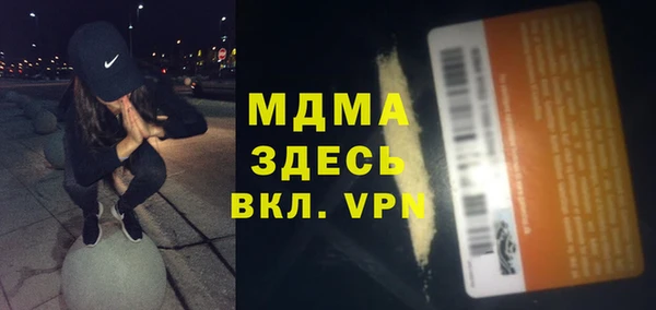 дживик Новокубанск