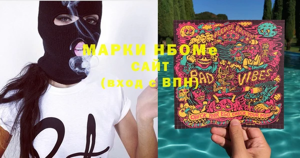 ALPHA PVP Новодвинск