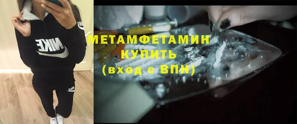ALPHA PVP Новодвинск