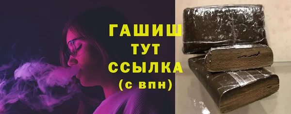 ALPHA PVP Новодвинск