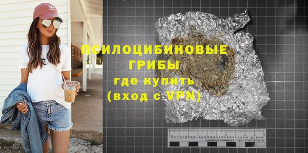ALPHA PVP Новодвинск
