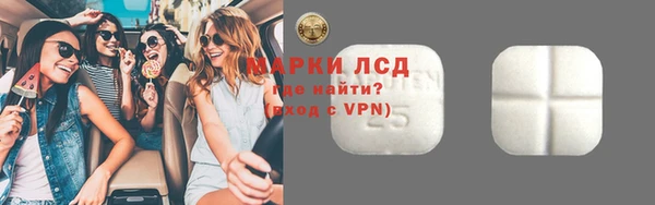 ALPHA PVP Новодвинск