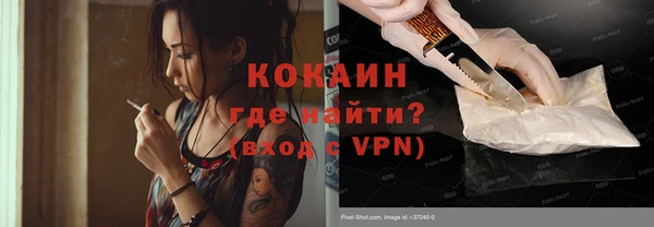 дживик Новокубанск