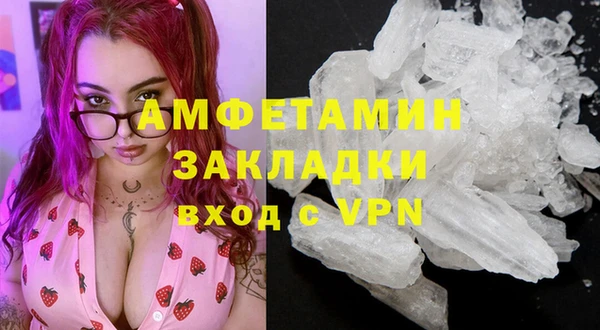 ALPHA PVP Новодвинск