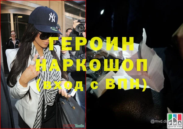 ALPHA PVP Новодвинск