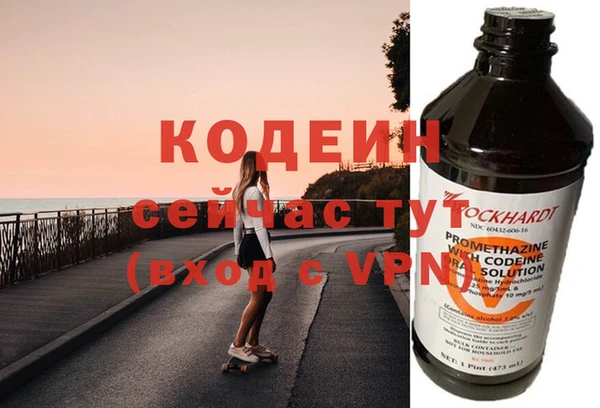 дживик Новокубанск