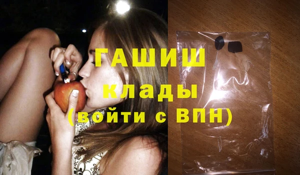 дживик Новокубанск