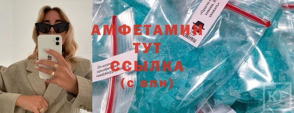 ALPHA PVP Новодвинск