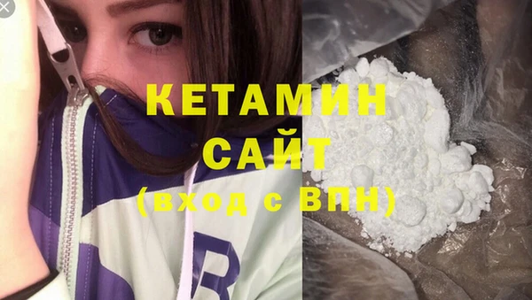дживик Новокубанск