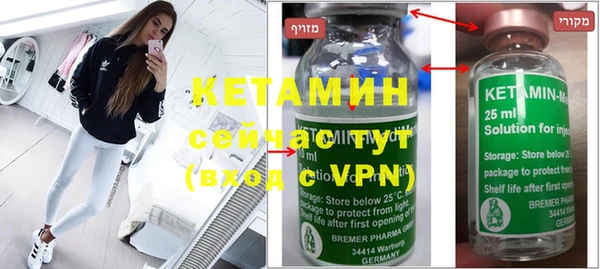 кокаин перу Новозыбков