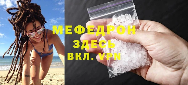 кокаин перу Новозыбков