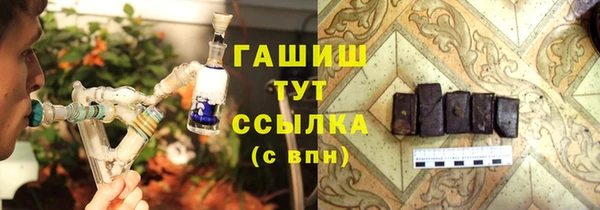 кокаин перу Новозыбков
