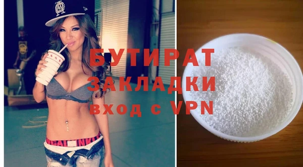 дживик Новокубанск