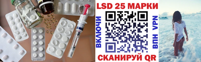 Лсд 25 экстази кислота Ростов