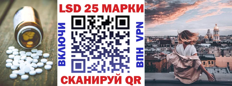 LSD-25 экстази ecstasy  Ростов 
