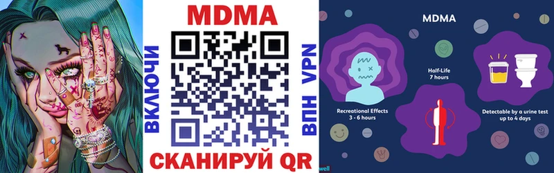 закладки  Ростов  МДМА crystal 