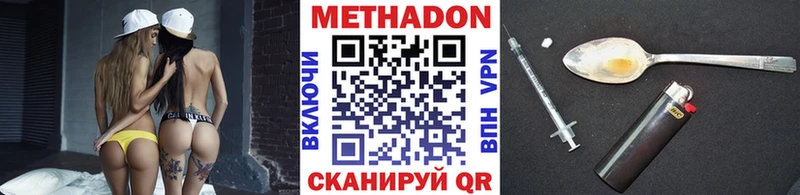 мега онион  где найти наркотики  Ростов  Метадон белоснежный 