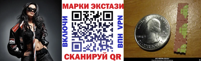 Марки N-bome 1,8мг  наркошоп  Ростов 